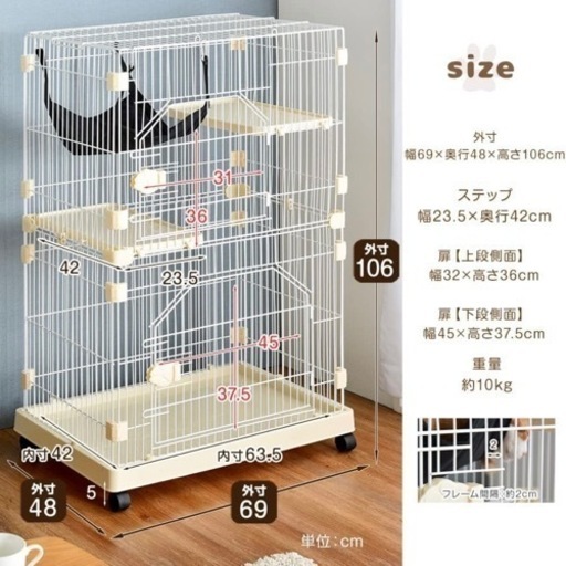 猫　ゲージ　コンパクト