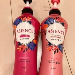 アジエンス・シャンプー&リンス
