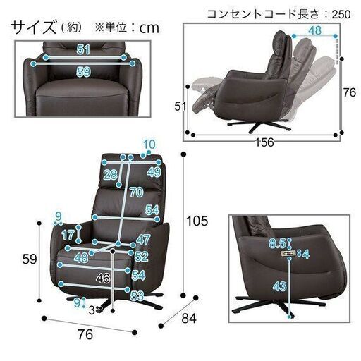 新品同様★半額以下★ニトリ人気商品　電動本革リクライニングパーソナルチェア
