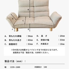 【売却済】2人掛けソファ(使用期間1年未満)の画像