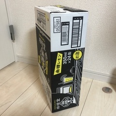 檸檬堂 無糖レモン〔チューハイ 9%〕 350ml×24本【賞味期限2023年2月】の画像