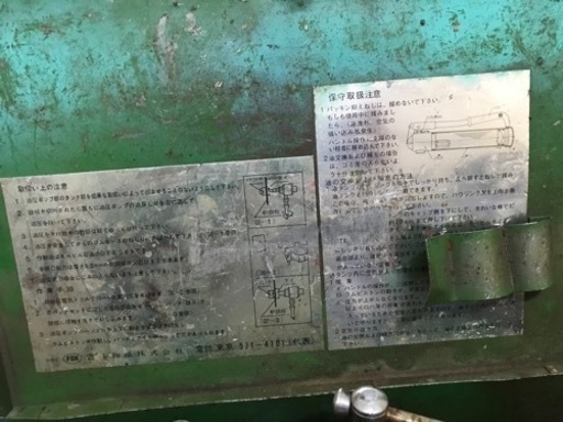 楽器 fbk