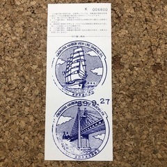 神奈川線　通行券の画像