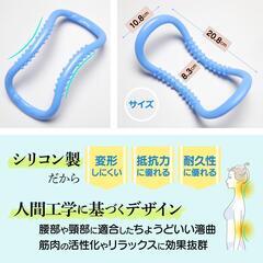 IMPCREST パープル 肩甲骨はがし 肩こり解消グッズ きんとれグッズ　E1の画像