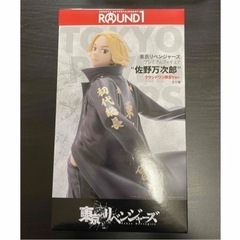 ラウンドワン限定　東京リベンジャーズプレミアムフィギュア　佐野万...