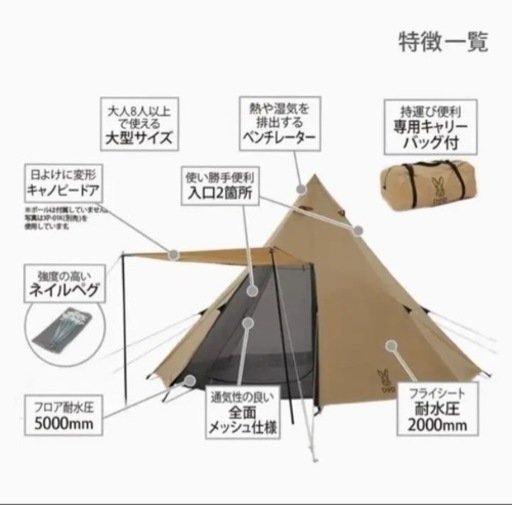 DOD ワンポールテント