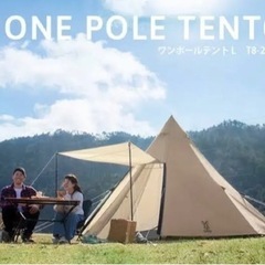 DOD ワンポールテント