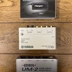 お得な3点セット　FC-20・UW10・UM-2