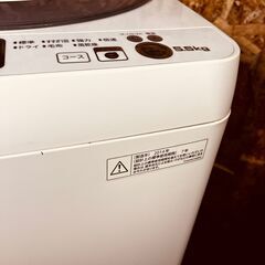  11670 SHARP 一人暮らし洗濯機 2014年製 5.5kg 🚗2月18、19日大阪～京都方面 条件付き配送無料！🚗    の画像