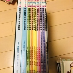 看護国家試験過去問題の画像