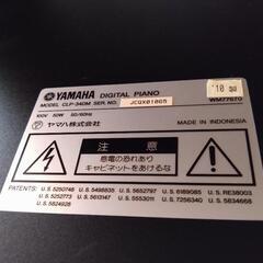 【決まりました】YAMAHA　クラビノーバ　CLP-340M