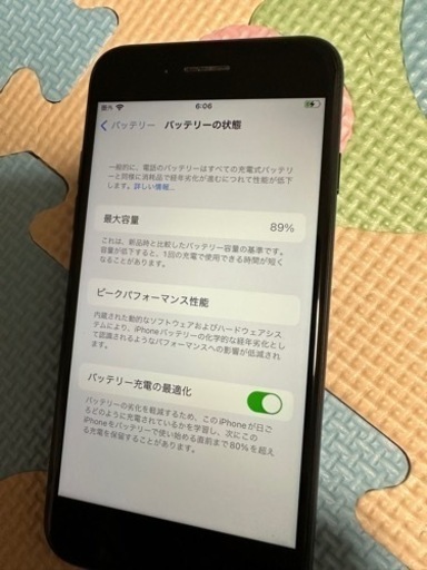 iPhone SE 第二世代　128G ブラック