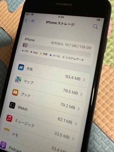 iPhone SE 第二世代　128G ブラック