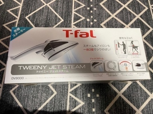 【即決歓迎】T-faL スチームアイロン 【中古】