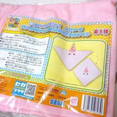 【新品】いないいないばあ ブランケット モウフーの画像