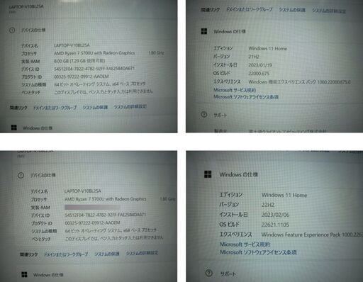 富士通FMV LIFEBOOK AH50/F1 FMVA50F1L [メタリックブルー]AMD Ryzen 7 5700U 1.8GH