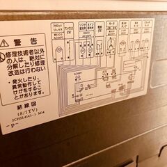  11618 HITACHI 一人暮らし洗濯機ビートウォッシュ 2014年製 7.0kg 🚗2月18、19日大阪～京都方面 条件付き配送無料！🚗    の画像