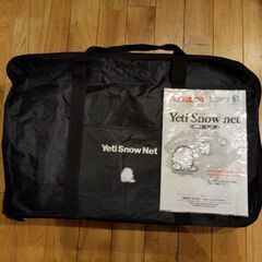 イエティスノーネット（新品）タイヤチェーンの画像