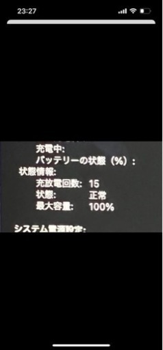 M1 MacBook Air 16GBスペックアップモデル グレー