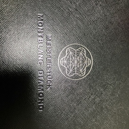 モンブラン　ダイヤモンド