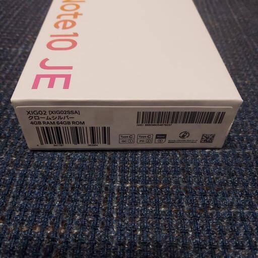 未使用　Redmi note 10 JE　クロームシルバー