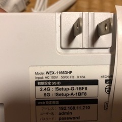バッファロー　BUFFALO wifiルーター&中継機セットの画像