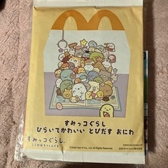 ハッピーセットの本差し上げます