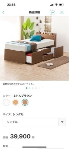 ニトリの収納付きベッドブラウンお値下げしました。