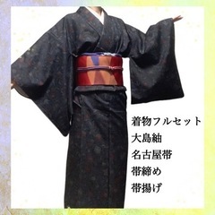 【売却済】着物コーディネート　大島紬セット　帯　帯揚げ　帯締め　...