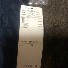 サマンサモスモス　ブルゾンの画像