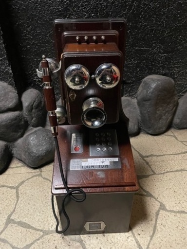 昭和レトロ　電話機
