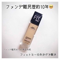 【完売】コスメ　ファンデ　メイベリン フィットミー リキッド ファンデーション D113 ブランドコスメ　メイクの画像