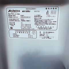  11493 Abitelax 一人暮らし1D冷蔵庫 2006年製 46L 🚗2月18、19日大阪～京都方面 条件付き配送無料！🚗    の画像