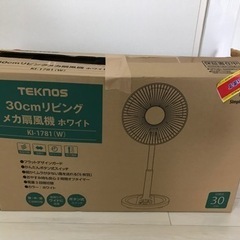 【美品】扇風機 2021年製 箱付きの画像