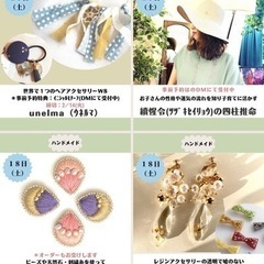 2/17(金)18日(土)☘️第2回うめカフェマルシェ☘️ − 福岡県