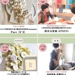 2/17(金)18日(土)☘️第2回うめカフェマルシェ☘️ - その他