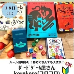 2/17(金)18日(土)☘️第2回うめカフェマルシェ☘️ - イベント