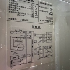 【無料でお譲りします】SHARP洗濯機 5.5㎏の画像