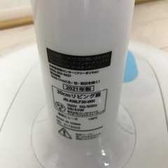 早い者勝ち！【美品】扇風機 2021年製 箱付き＊の画像