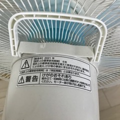 早い者勝ち！【美品】扇風機 2021年製 箱付き＊の画像