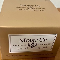 新品オールインワン⭐︎モイストアップ 薬用リンクルホワイトゲル7...