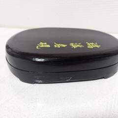 【値下げ3000円→1000円】端渓名硯の画像