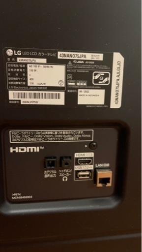 LG 43型 4Kチューナー内蔵 液晶 テレビ 43NANO75JPA