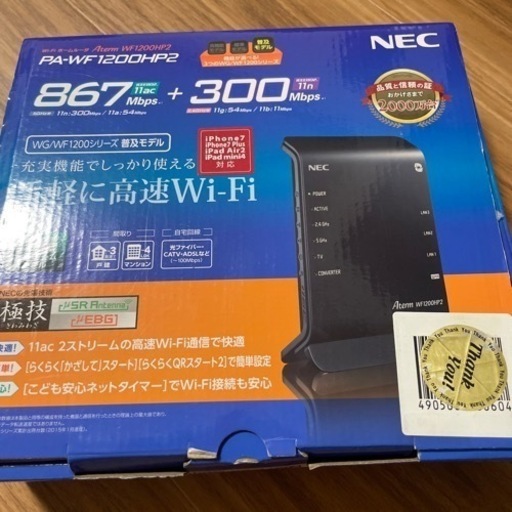 その他 NEC PA-WF1200HP2