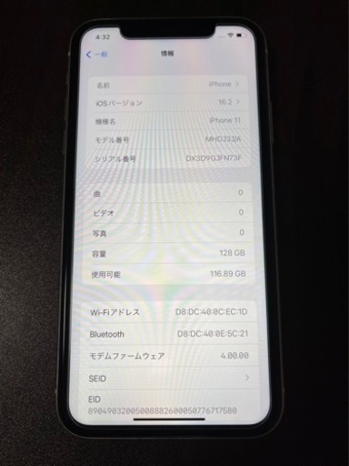 【超美品】iPhone11  128GB SIMフリー　
