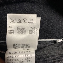 【値下げしました】ロングコート　ウール　メンズ　ファッション性　美品の画像
