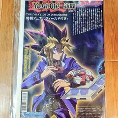 遊戯王新聞 スポニチ ＋ おまけ