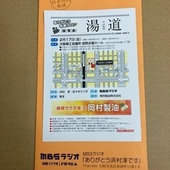 ★映画試写会ペァーチケット差し上げます★