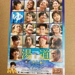 ★映画試写会ペァーチケット差し上げます★の画像