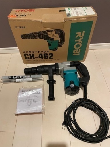 ⚒RYOBI（京セラ）コンクリートハンマー　CH-462⚒